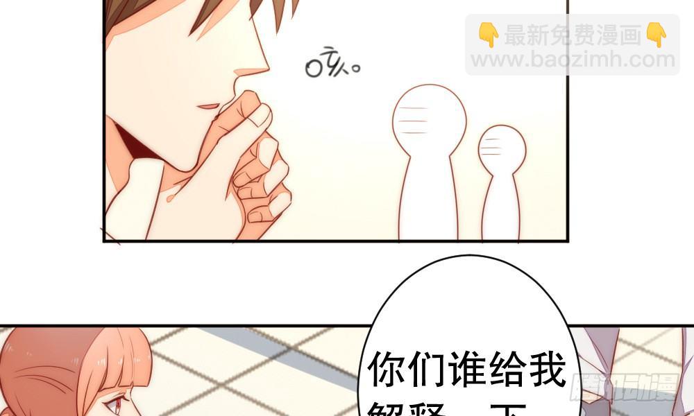 《偶像无限制99%》关于“我是你妈”这命题 第18页