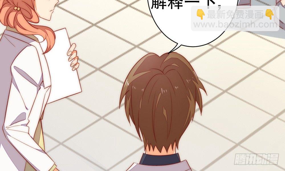《偶像无限制99%》关于“我是你妈”这命题 第19页