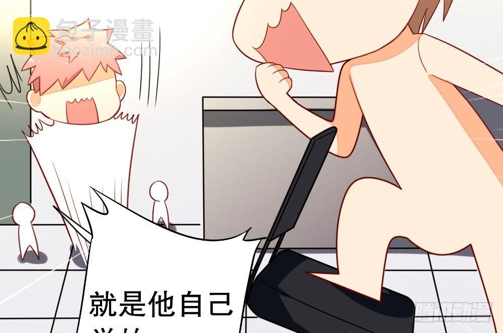 《偶像无限制99%》关于“我是你妈”这命题 第27页