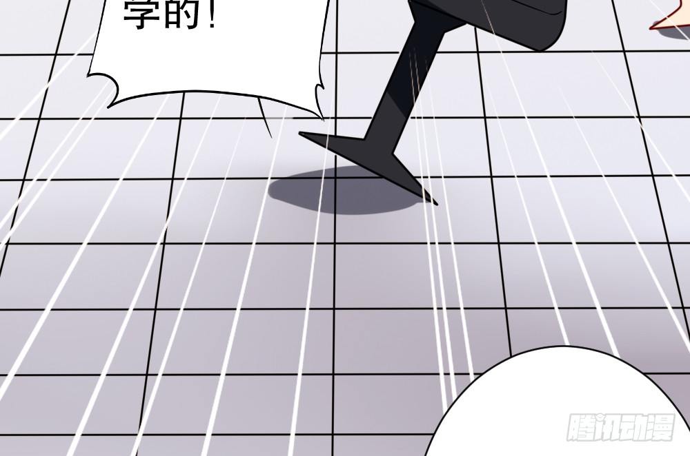 《偶像无限制99%》关于“我是你妈”这命题 第28页