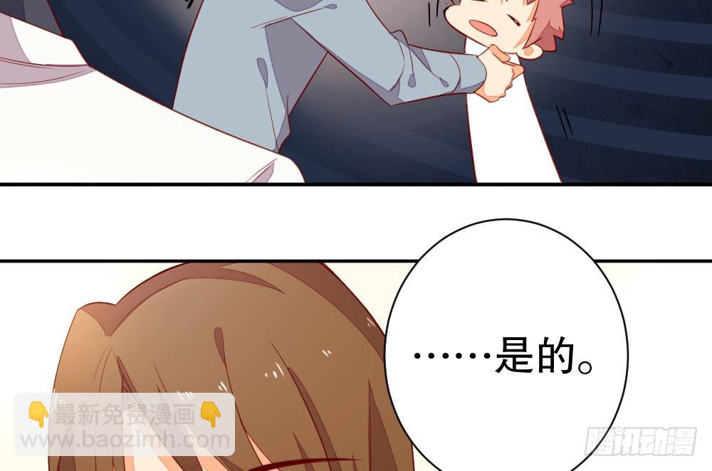 《偶像无限制99%》关于“我是你妈”这命题 第30页