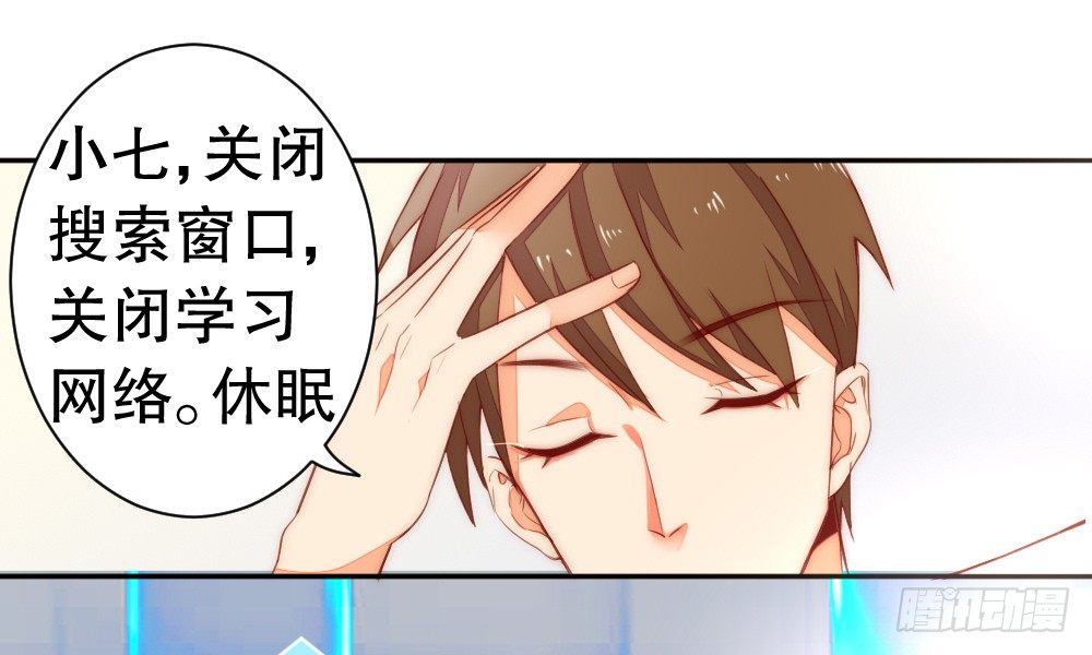《偶像无限制99%》关于“我是你妈”这命题 第6页