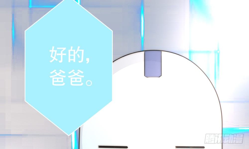 《偶像无限制99%》关于“我是你妈”这命题 第7页
