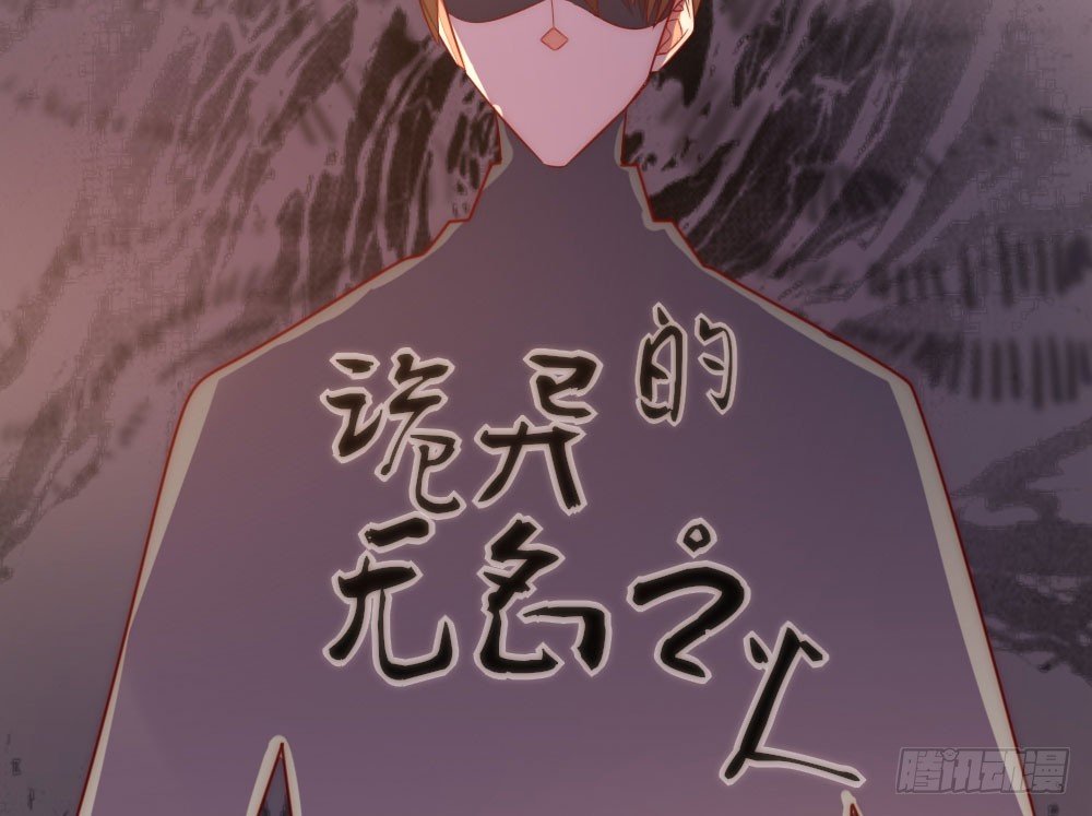 《偶像无限制99%》小七的教育重任 第17页