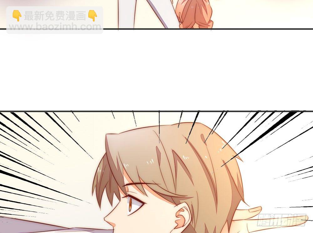 《偶像无限制99%》小七的教育重任 第19页