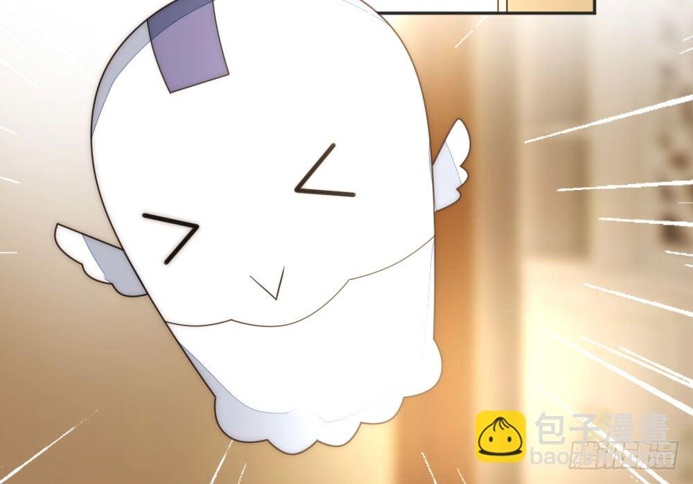 《偶像无限制99%》小七的教育重任 第43页