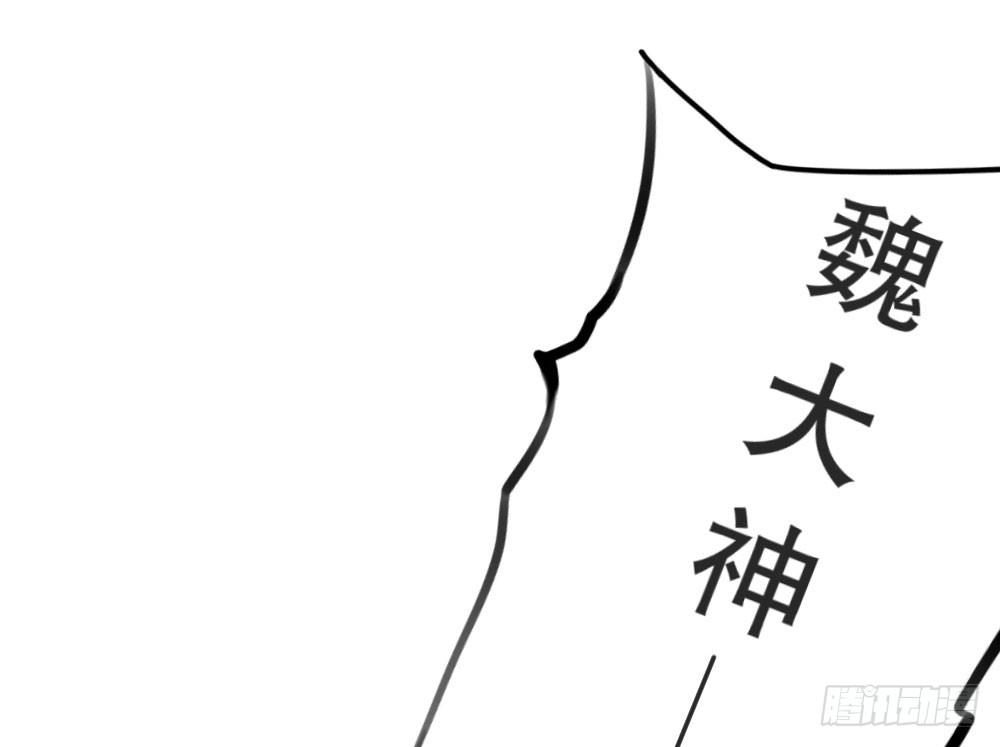 《偶像无限制99%》小七的教育重任 第8页