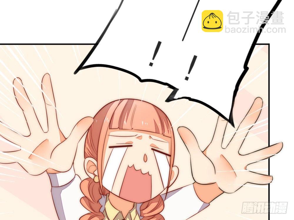 《偶像无限制99%》小七的教育重任 第9页