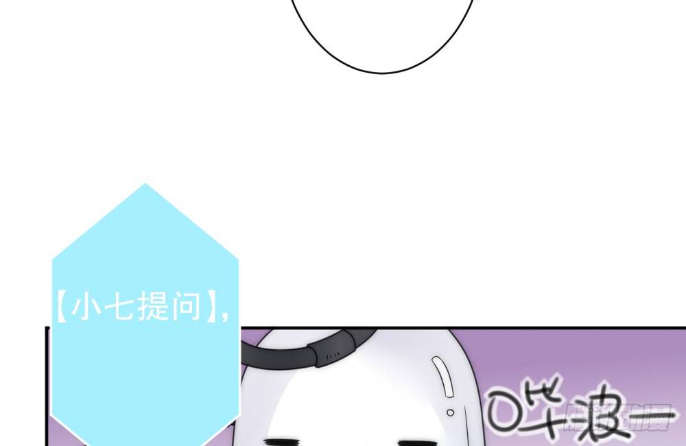 《偶像无限制99%》喜提儿子 第10页