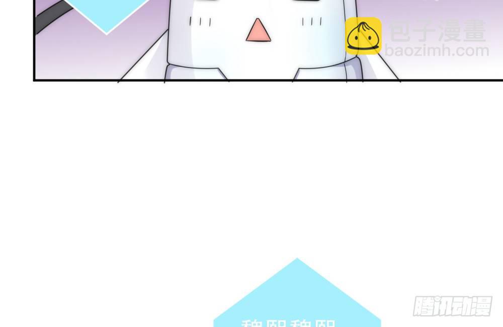 《偶像无限制99%》喜提儿子 第11页