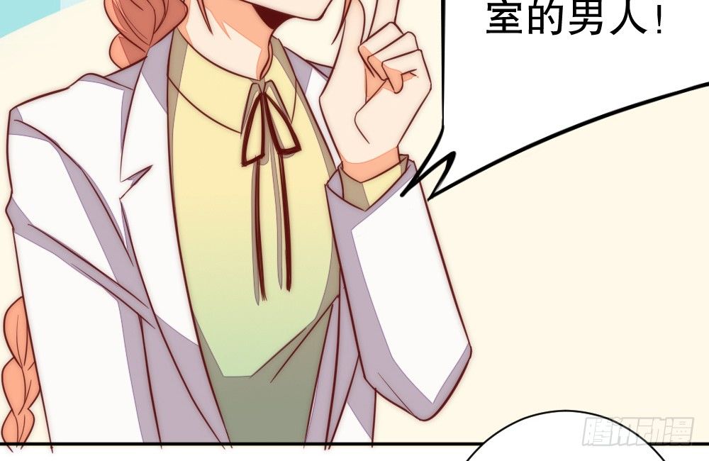 《偶像无限制99%》喜提儿子 第15页
