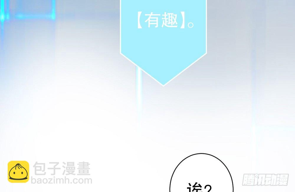 《偶像无限制99%》喜提儿子 第21页