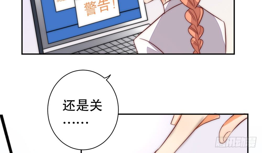 《偶像无限制99%》喜提儿子 第25页