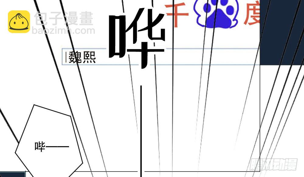 《偶像无限制99%》喜提儿子 第27页