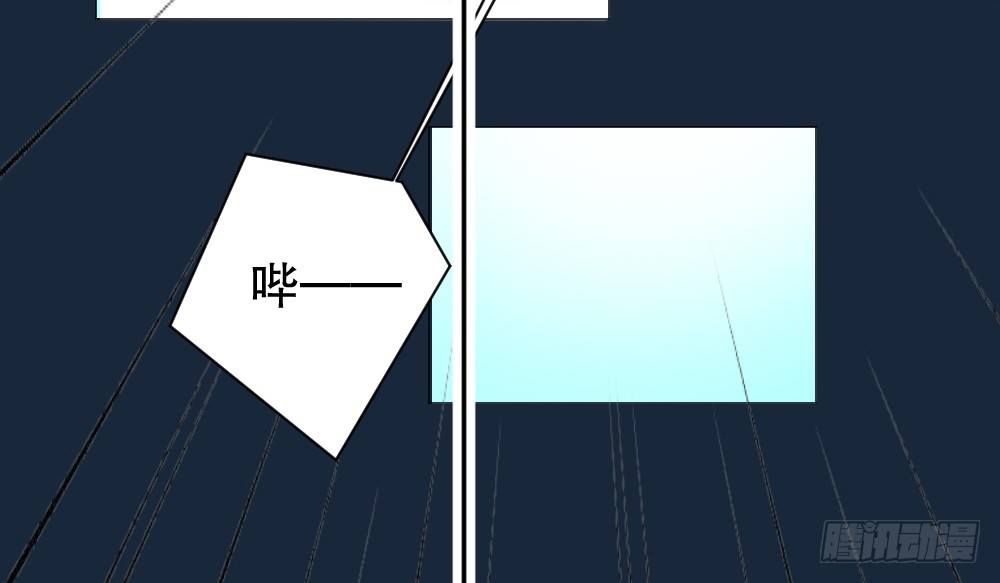 《偶像无限制99%》喜提儿子 第30页