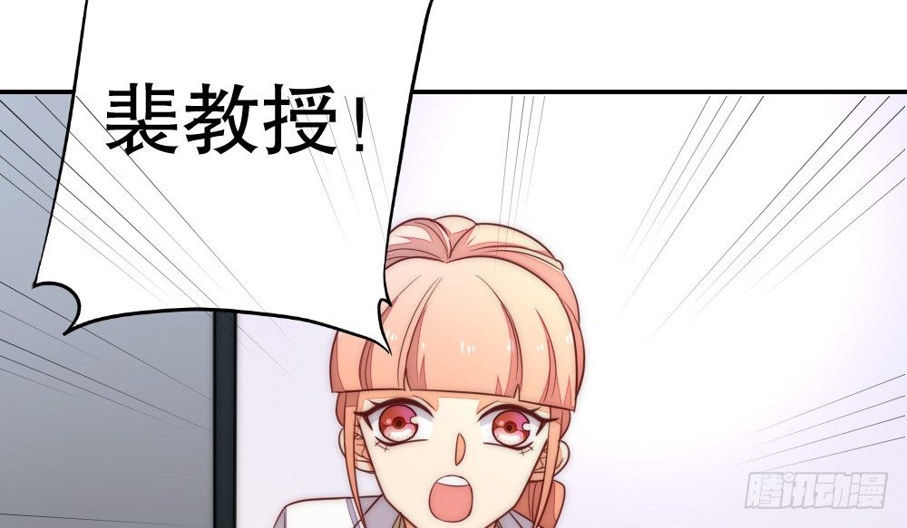 《偶像无限制99%》喜提儿子 第35页
