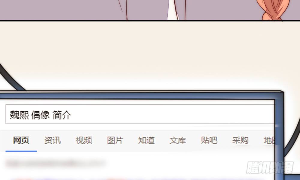 《偶像无限制99%》喜提儿子 第43页