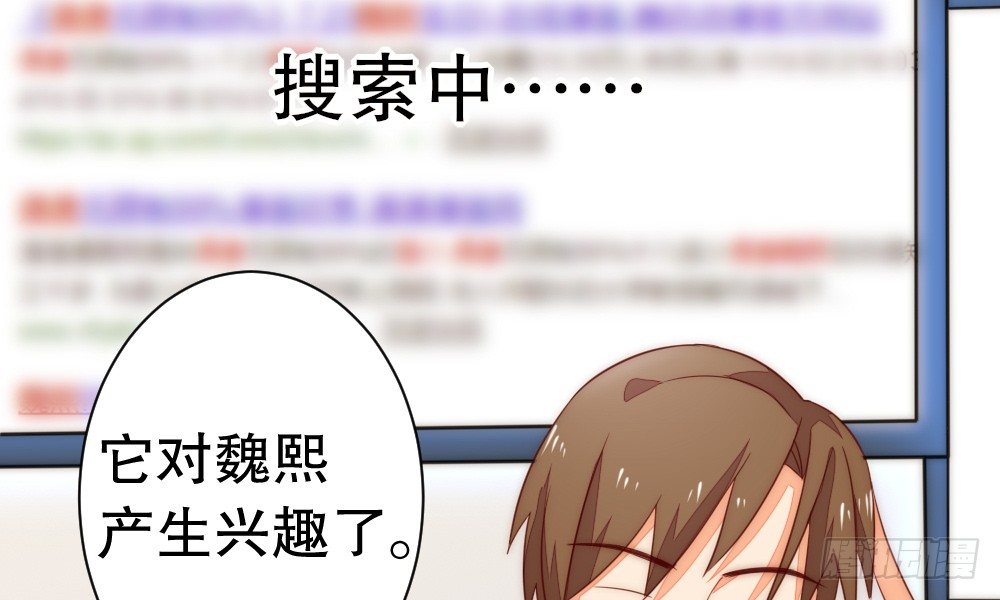 《偶像无限制99%》喜提儿子 第44页