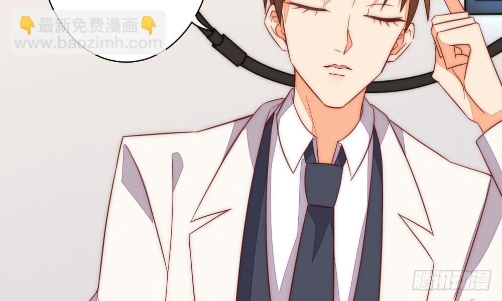《偶像无限制99%》喜提儿子 第45页