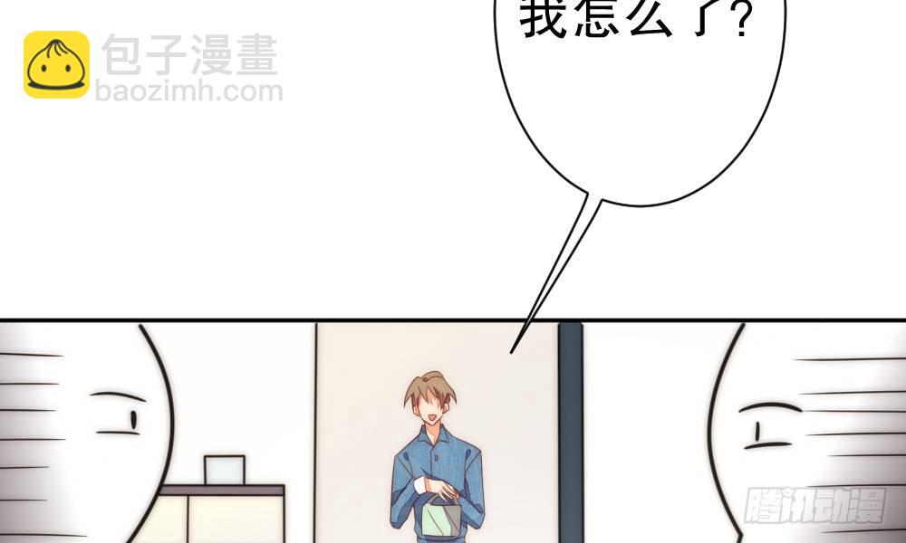 《偶像无限制99%》喜提儿子 第47页