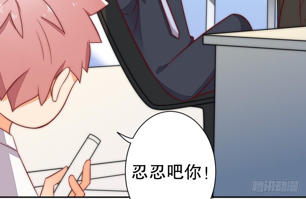 《偶像无限制99%》喜提儿子 第9页