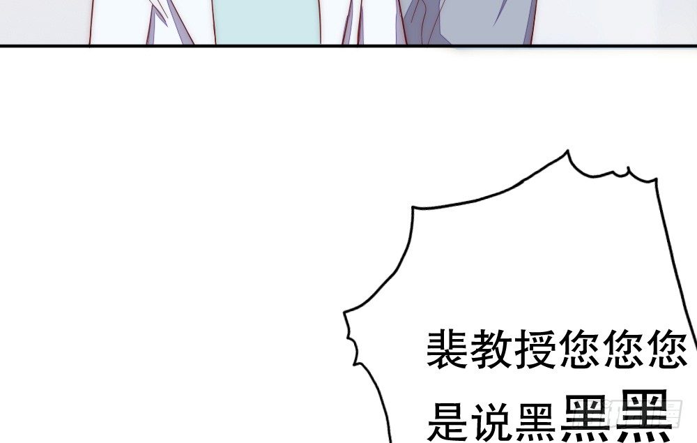 《偶像无限制99%》小孩子别听 第26页