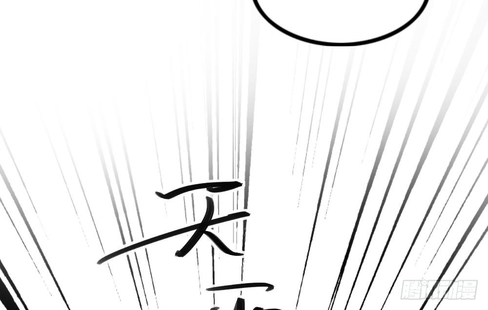 《偶像无限制99%》小孩子别听 第33页
