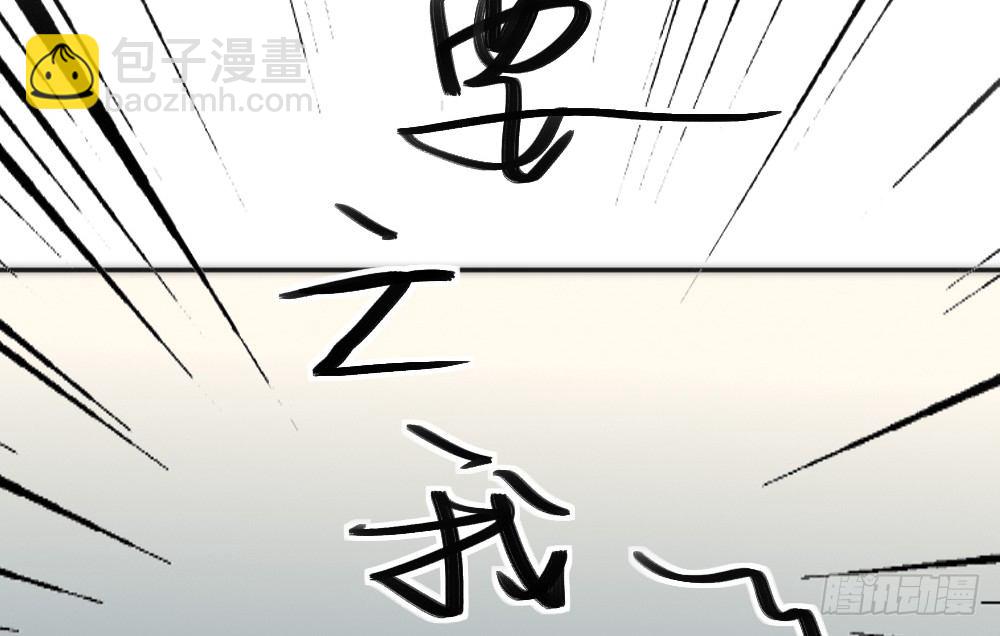 《偶像无限制99%》小孩子别听 第34页