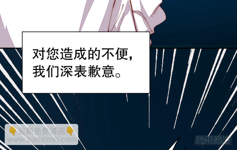 《偶像无限制99%》小孩子别听 第48页