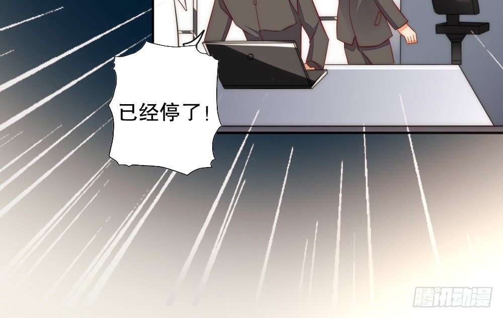 《偶像无限制99%》小孩子别听 第50页