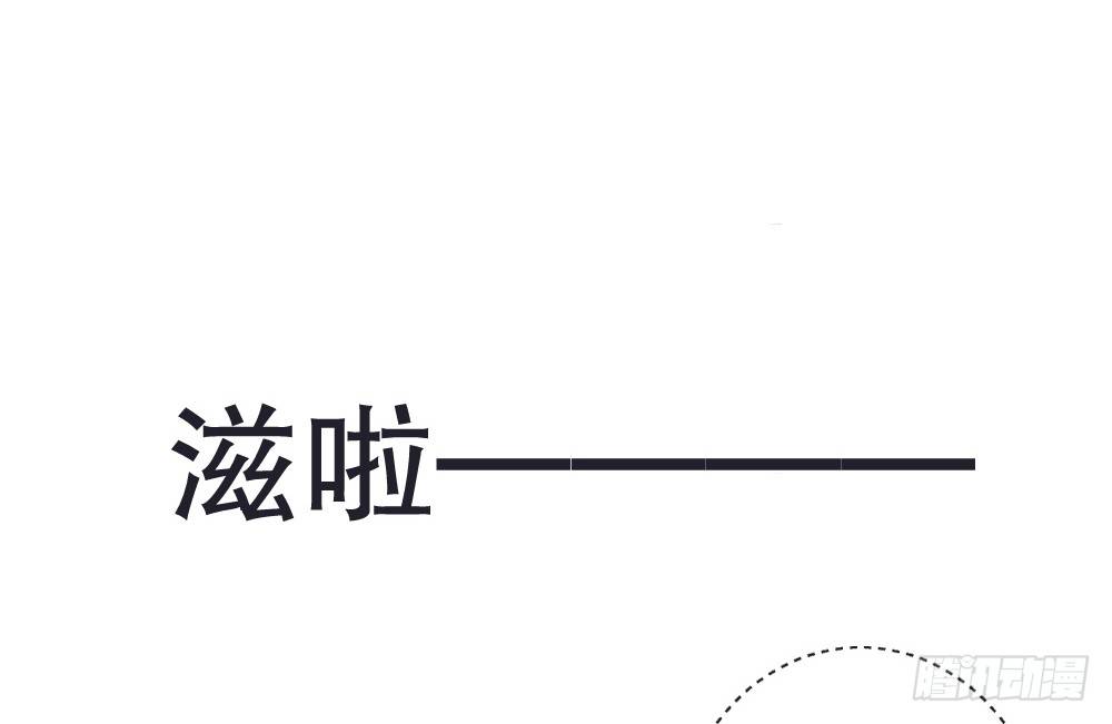 《偶像无限制99%》小孩子别听 第9页