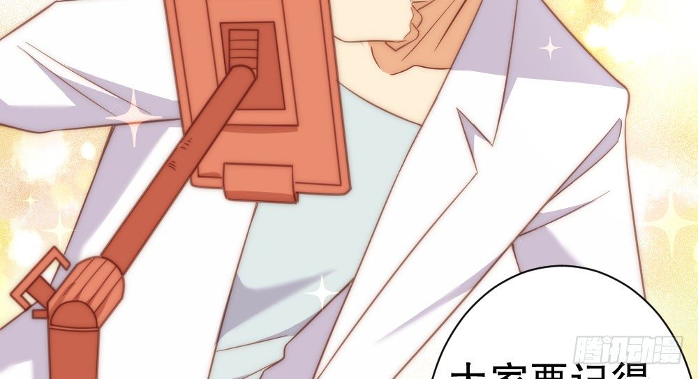 《偶像无限制99%》僵尸粉来袭 第10页