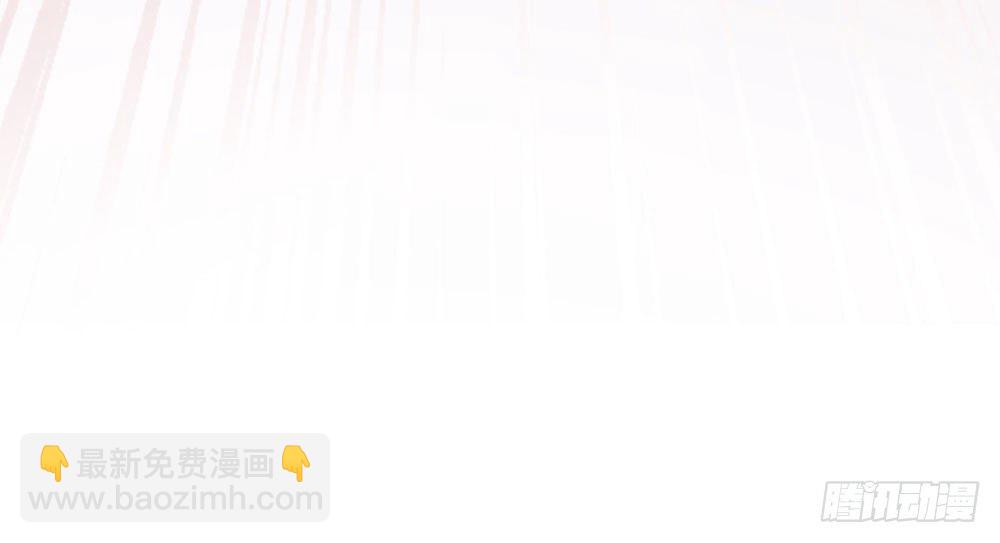 《偶像无限制99%》僵尸粉来袭 第25页