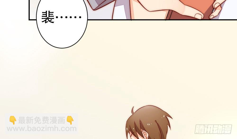 《偶像无限制99%》僵尸粉来袭 第36页