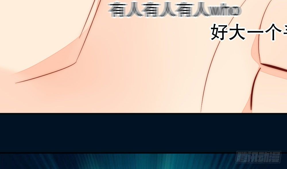 《偶像无限制99%》僵尸粉来袭 第45页