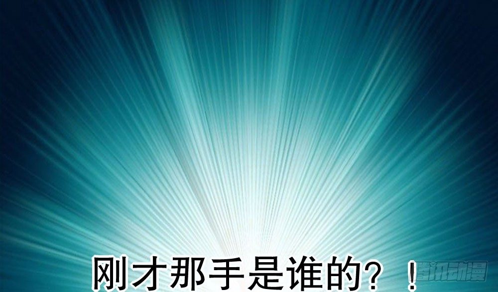 《偶像无限制99%》僵尸粉来袭 第46页