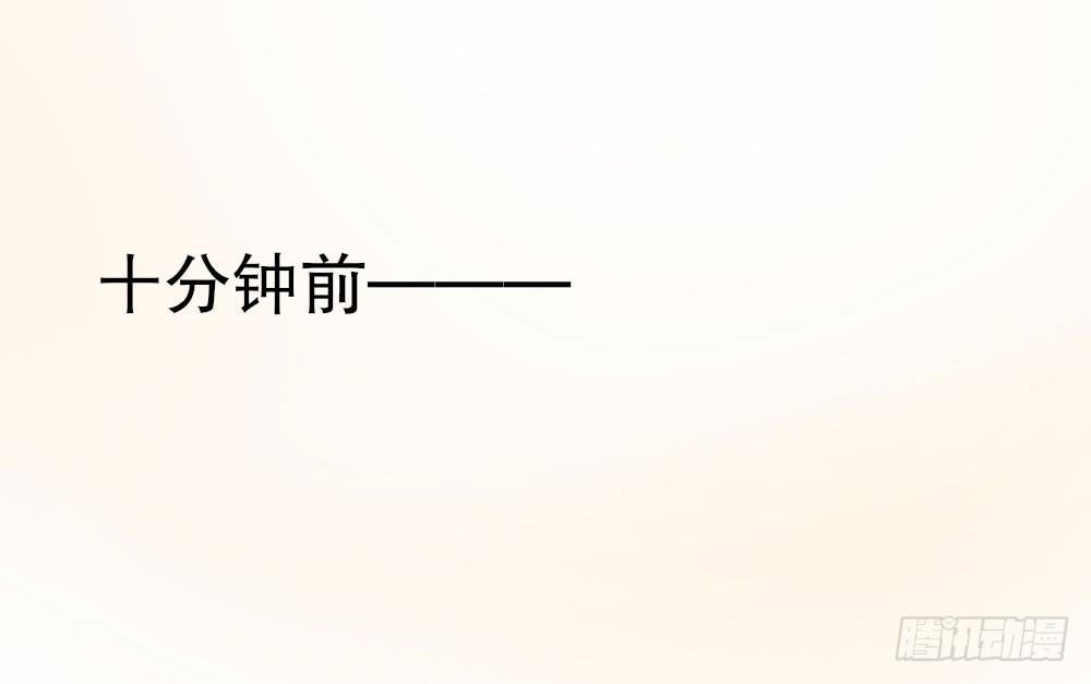 《偶像无限制99%》僵尸粉来袭 第50页