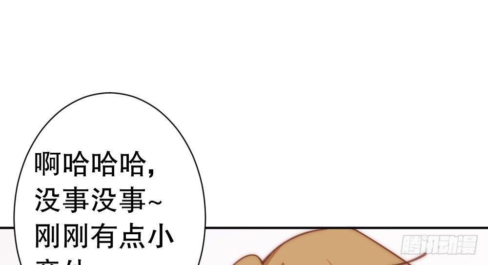 《偶像无限制99%》僵尸粉来袭 第6页
