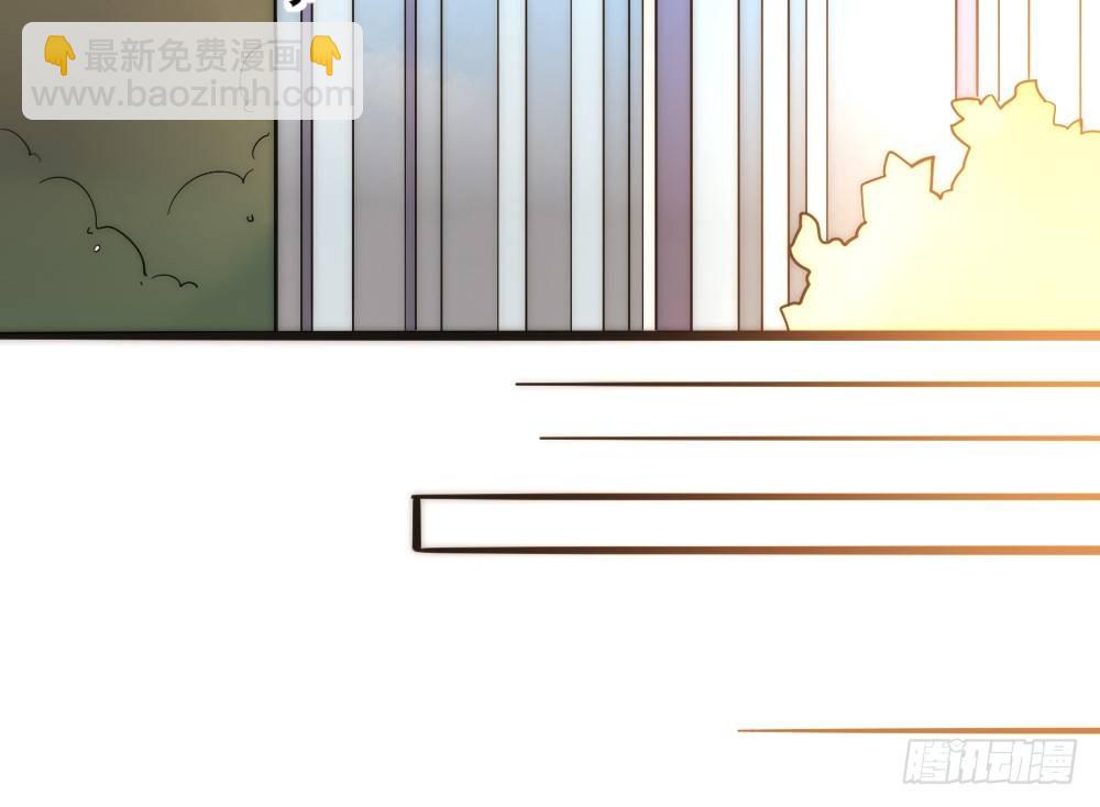 《偶像无限制99%》他说好吃 第34页