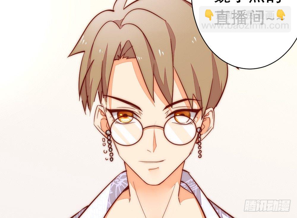 《偶像无限制99%》他说好吃 第39页