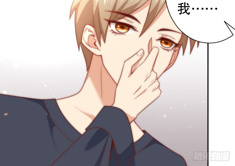 《偶像无限制99%》他说好吃 第7页
