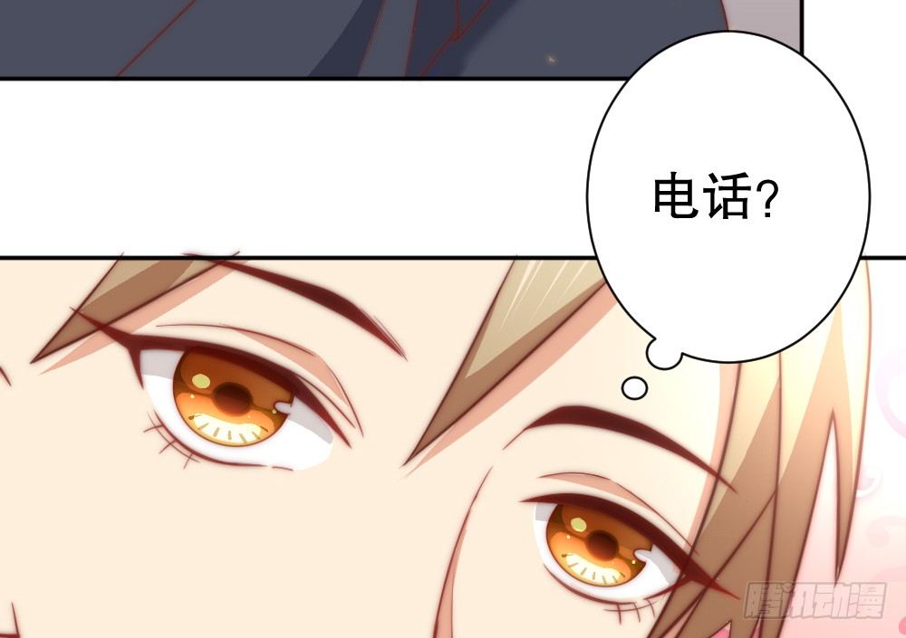 《偶像无限制99%》他说好吃 第8页