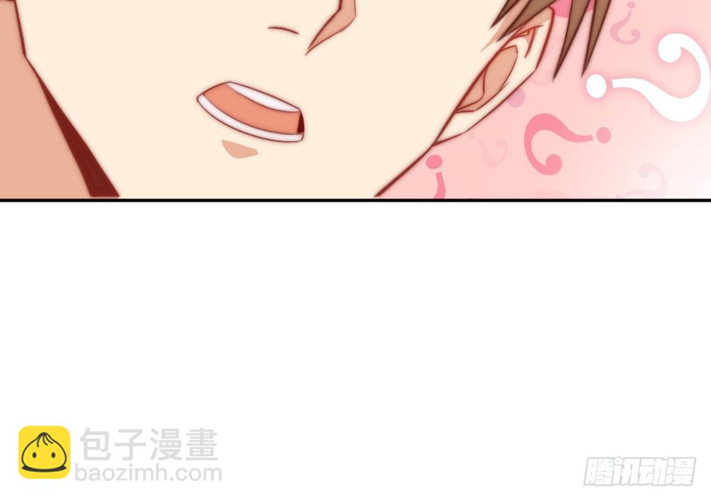 《偶像无限制99%》他说好吃 第9页
