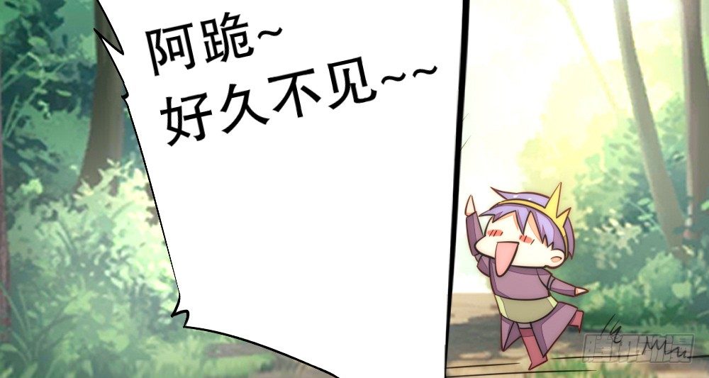 《偶像无限制99%》一墙之隔的马甲 第15页