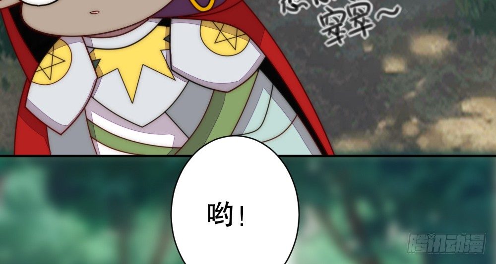 《偶像无限制99%》一墙之隔的马甲 第17页
