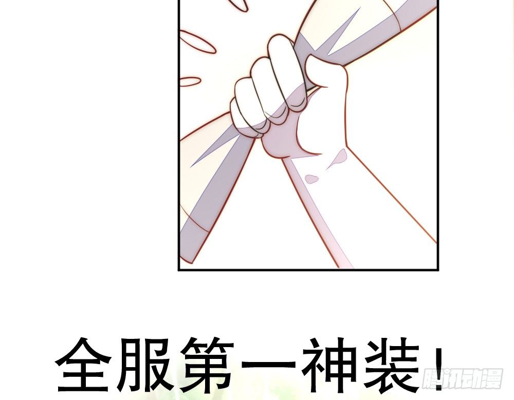 《偶像无限制99%》一墙之隔的马甲 第23页