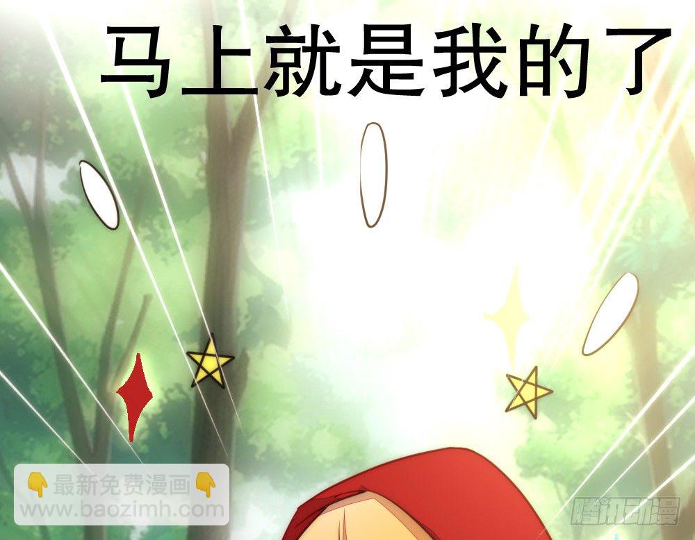 《偶像无限制99%》一墙之隔的马甲 第24页