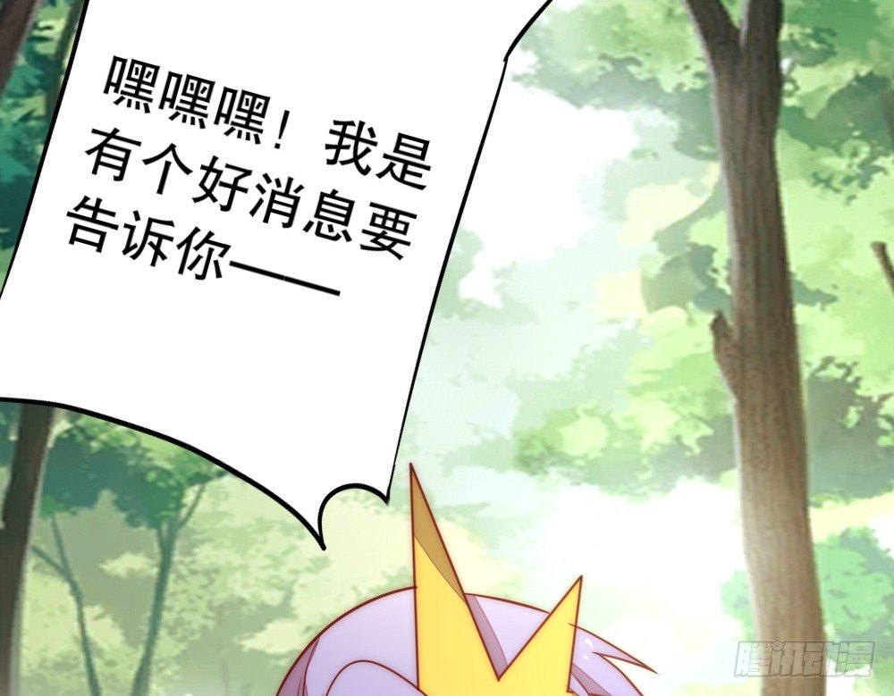 《偶像无限制99%》一墙之隔的马甲 第28页