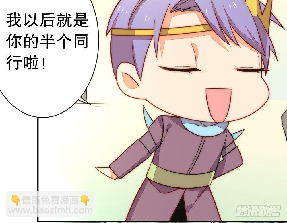 《偶像无限制99%》一墙之隔的马甲 第31页