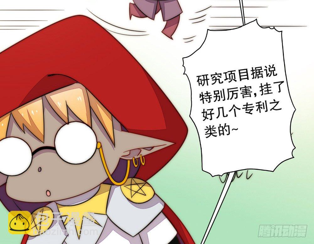 《偶像无限制99%》一墙之隔的马甲 第33页
